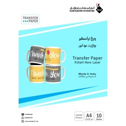 ورق ترانسفير بولارت نيو ليزر A4 عدد 10 ورقات (104040)