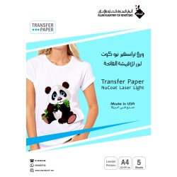 ورق ترانسفير نيو كوت ليزر للاقمشة الفاتحة A4 عدد 5 ورقات (104064)