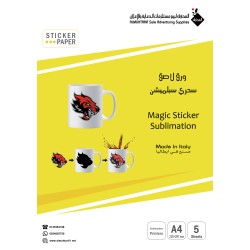 ورق لاصق سحري سبلميشن A4 عدد 5 ورقات (104073)