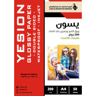 ورق لامع وجهين يسون ضد الماء انكجت 200 جرام A4 عدد 50 ورقة (104164)