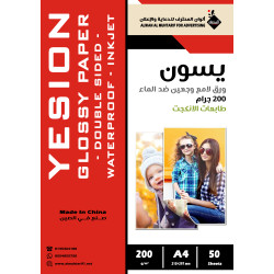 ورق لامع وجهين يسون ضد الماء انكجت 200 جرام A4 عدد 50 ورقة (104164)