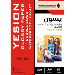 ورق لامع وجهين يسون ضد الماء انكجت 300 جرام A4 عدد 50 ورقة (104253)