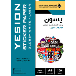 ورق لاصق يسون ليزر ابيض لامع A4 عدد 100 ورقة (104265)