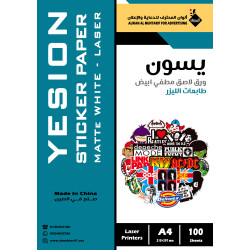 ورق لاصق يسون ليزر ابيض مطفي A4 عدد 100 ورقة (104266)