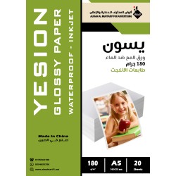 ورق لامع يسون ضد الماء انكجت 180 جرام A5 عدد 20 ورقة  (104276)