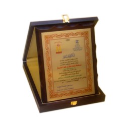 درع خشبي مع صندوق A4+ ـ(702007)