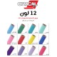 مجموعة فينيل الاسطح الدائم اوركال 651 عدد 12 لون (106382) مجموعة فينيل الاسطح الدائم اوركال 651 عدد 12 لون (106382)