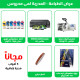 عرض الطباعة - المدربة لمى محروس عرض الطباعة - المدربة لمى محروس